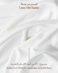 لمس من رملة | Lams Min Ramla