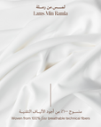 لمس من رملة | Lams Min Ramla