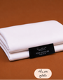 Set of 2 Lams Min Ramla