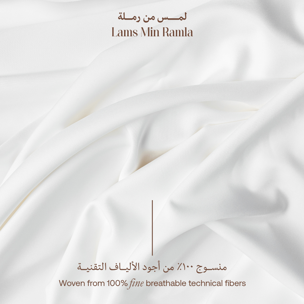 لمس من رملة | Lams Min Ramla