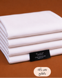 Set of 4 Lams Min Ramla