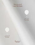 لمس من رملة | Lams Min Ramla